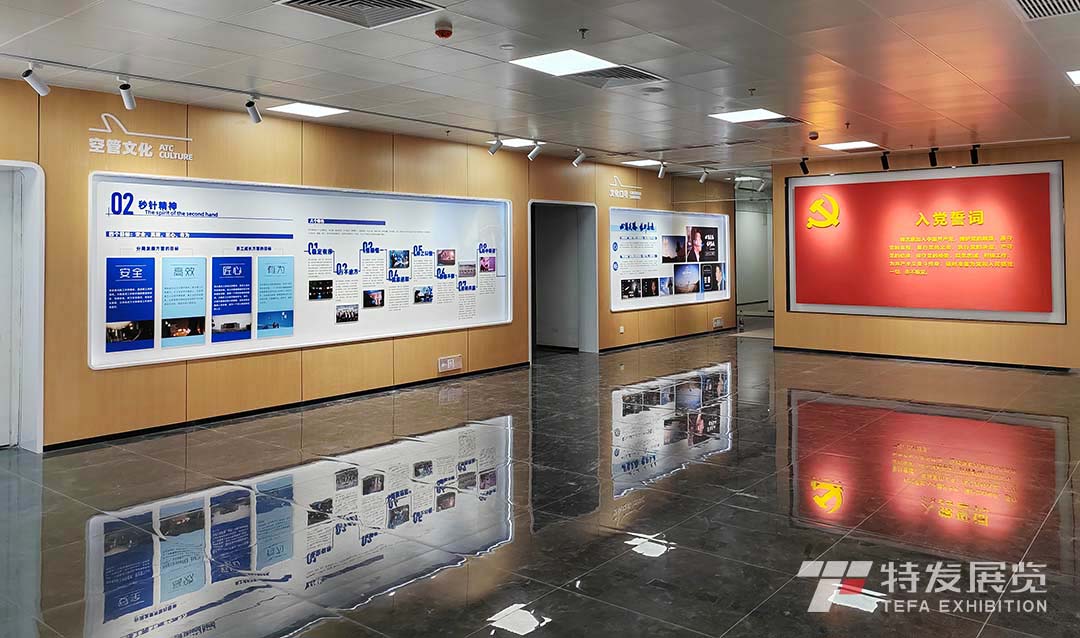 民航山東空管分局黨建展廳-企業(yè)文化展廳設(shè)計(jì)-企業(yè)黨建展廳設(shè)計(jì)