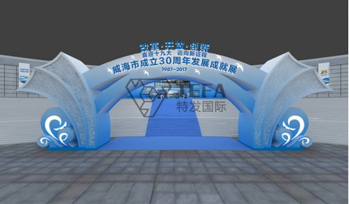 展覽設(shè)計(jì)公司
