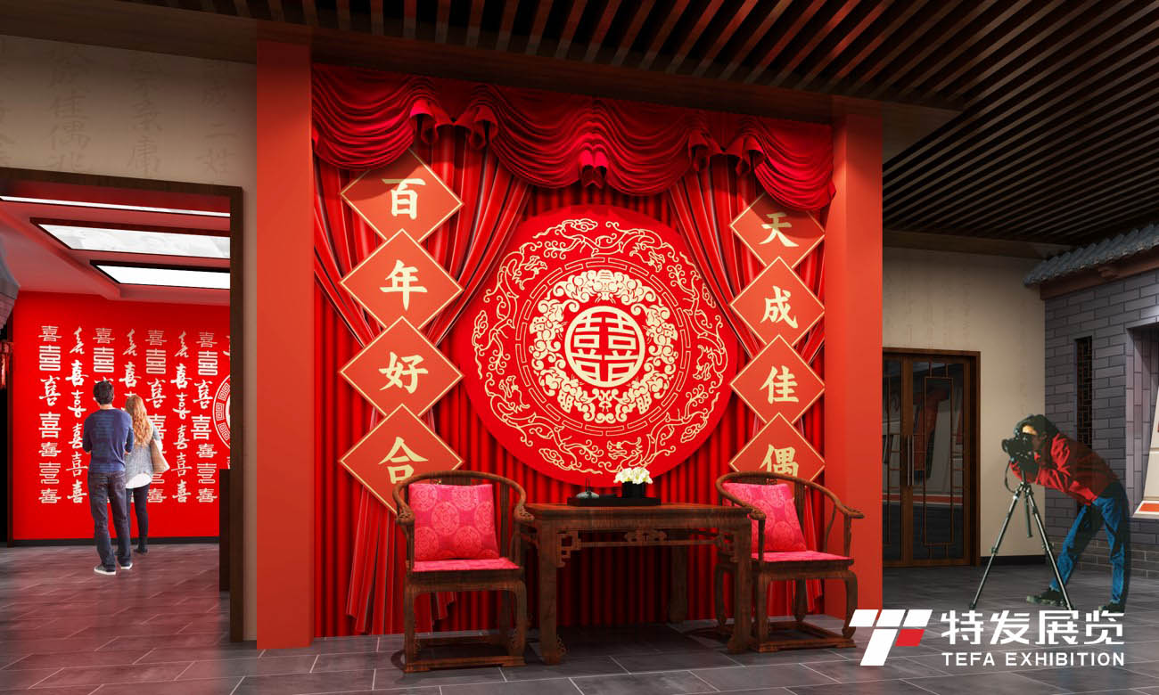 特發(fā)展覽|婚俗博物館|博物館設(shè)計|博物館|民俗館設(shè)計