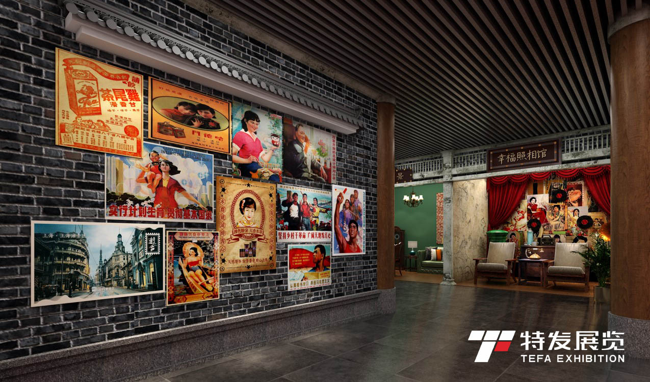 特發(fā)展覽|婚俗博物館|博物館設(shè)計|博物館|民俗館設(shè)計