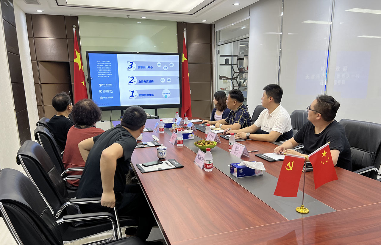 新動態(tài) | 熱烈歡迎天津市僑聯常委喬達一行蒞臨參觀考察—特發(fā)展覽